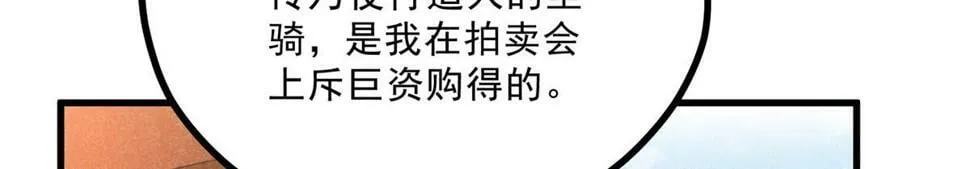 036 离山之境 第10页