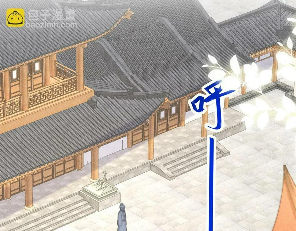 036 离山之境 第21页