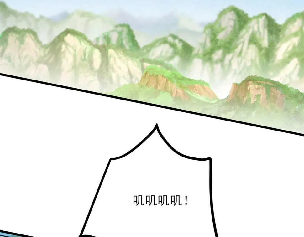 036 离山之境 第39页