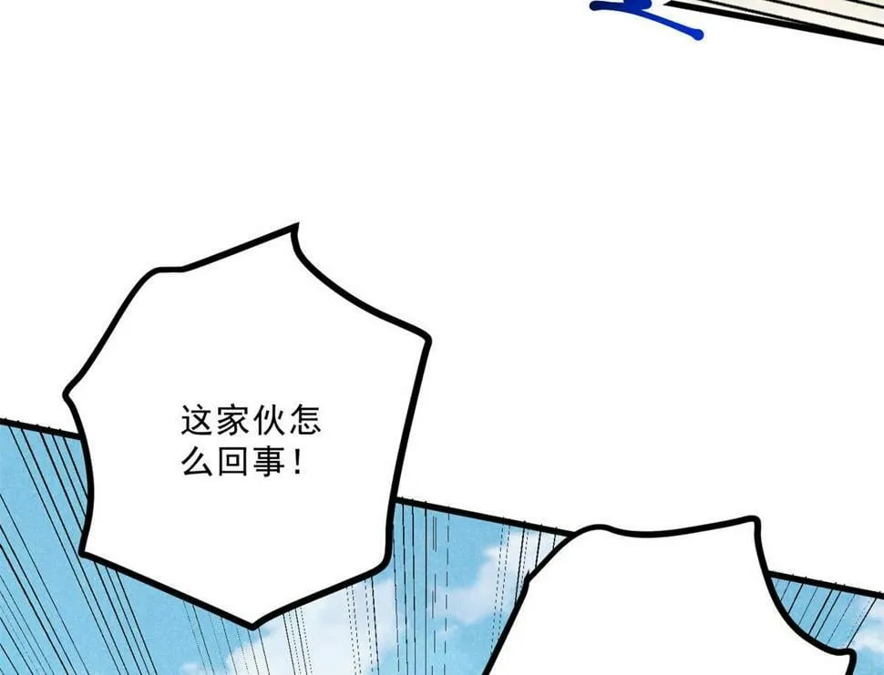 036 离山之境 第42页