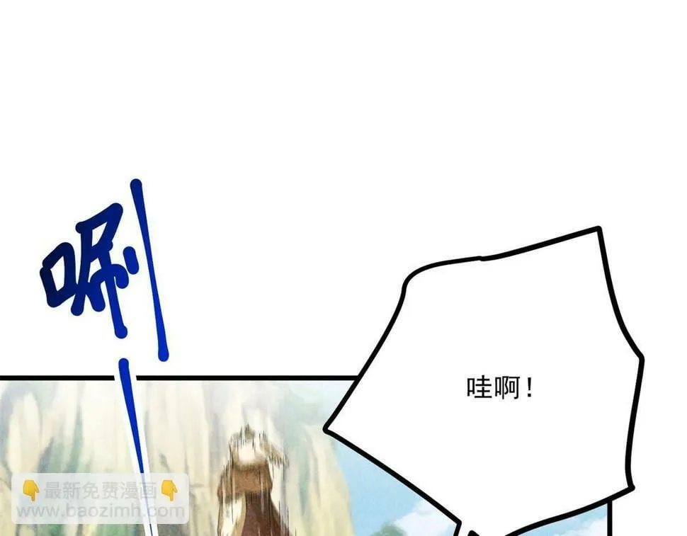 036 离山之境 第52页