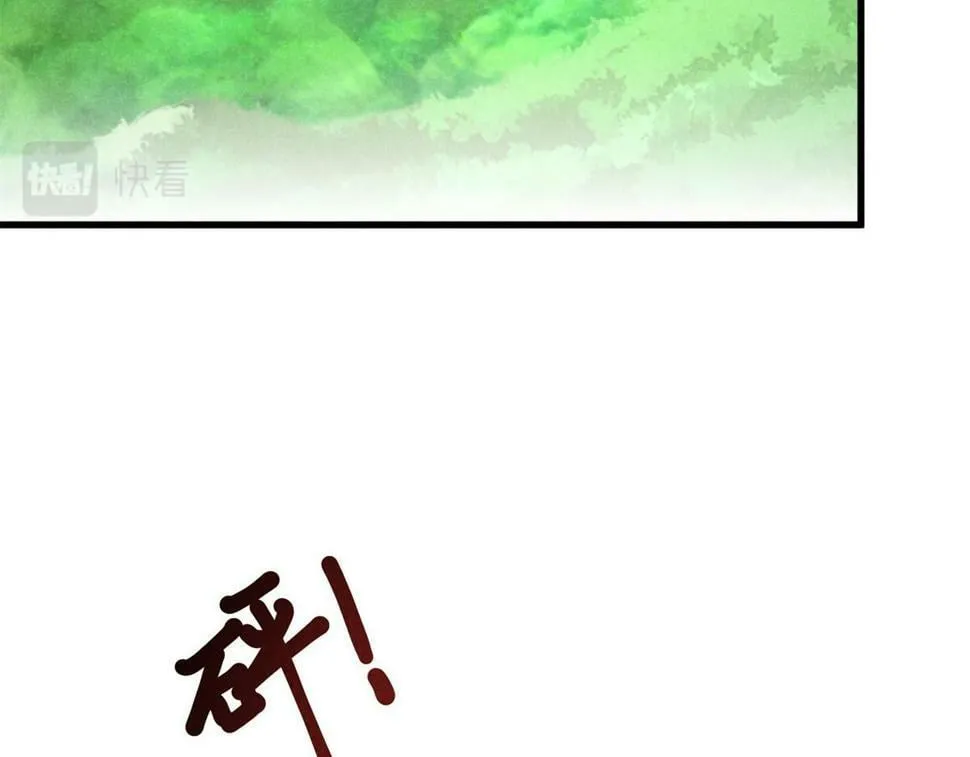 036 离山之境 第55页