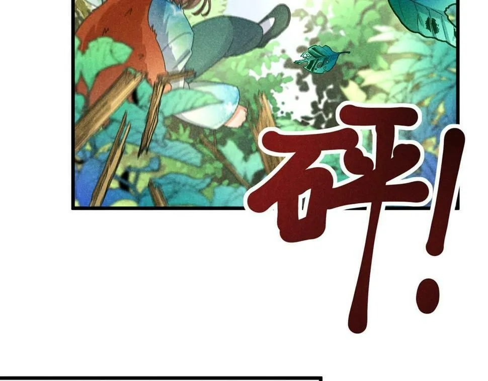 036 离山之境 第58页