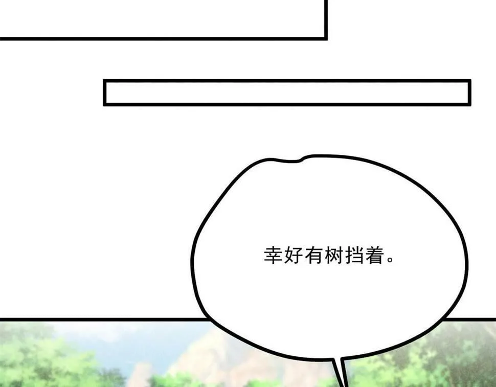 036 离山之境 第59页