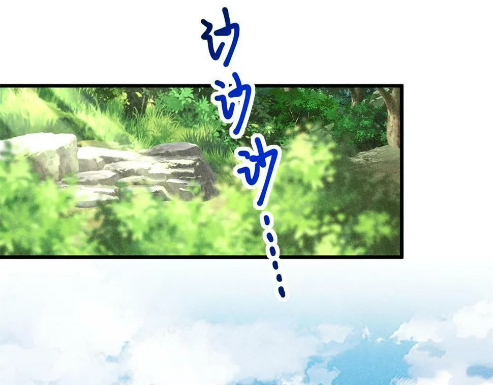 036 离山之境 第64页