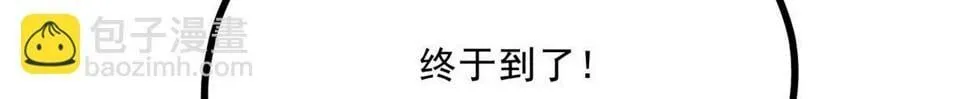 036 离山之境 第71页