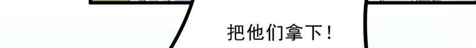 036 离山之境 第77页