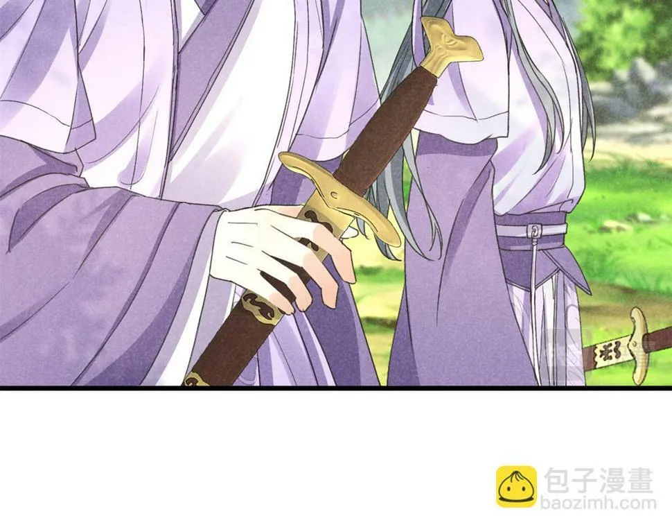 036 离山之境 第81页