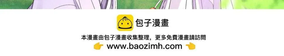 036 离山之境 第100页