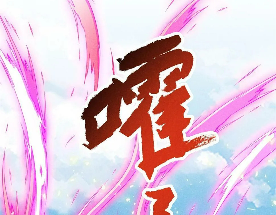 036 离山之境 第114页