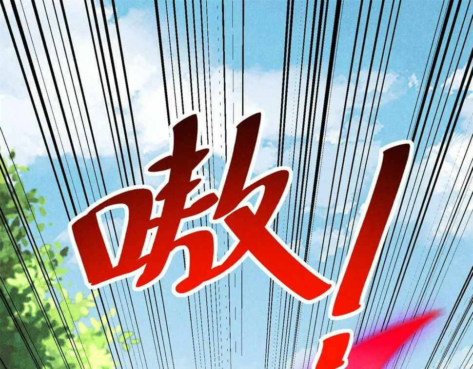 036 离山之境 第120页
