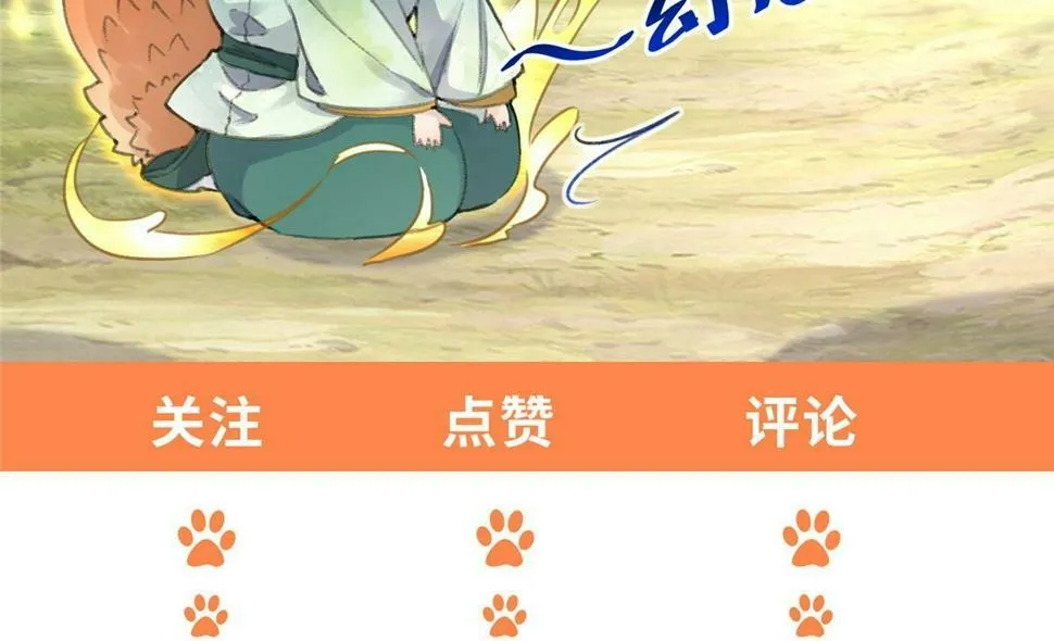 036 离山之境 第133页