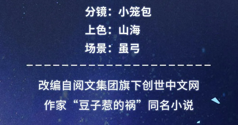 037 师叔？！ 第4页