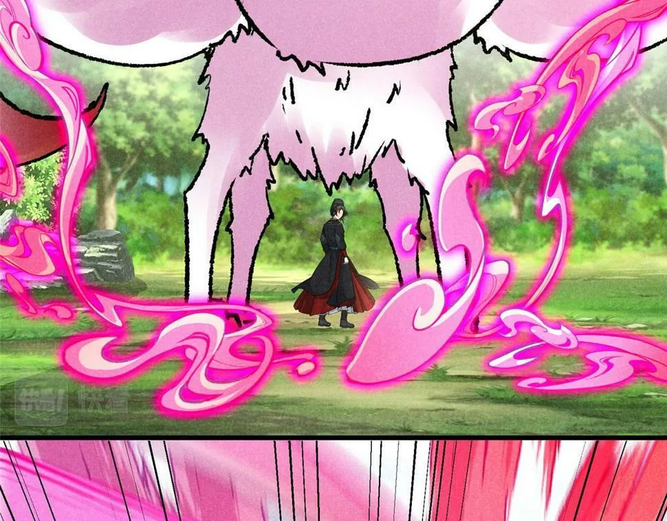 037 师叔？！ 第8页