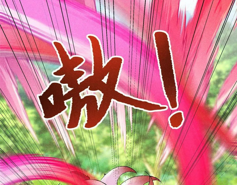 037 师叔？！ 第9页