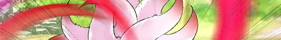 037 师叔？！ 第10页