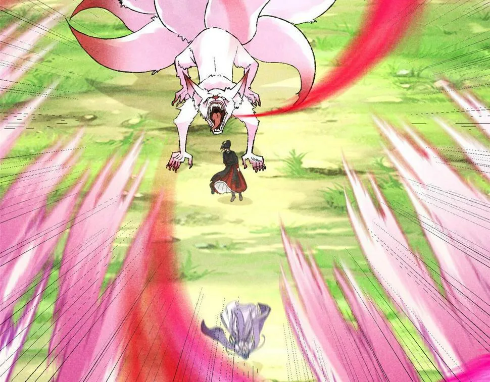 037 师叔？！ 第11页