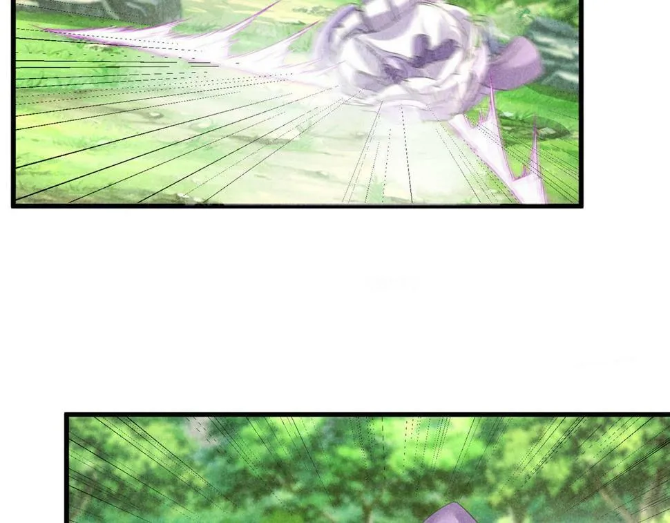 037 师叔？！ 第15页