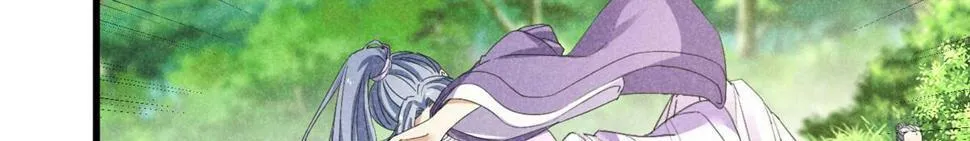 037 师叔？！ 第16页