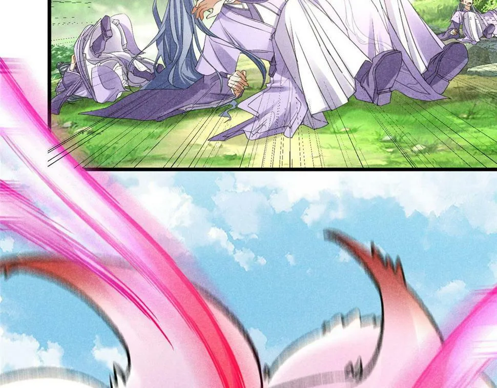 037 师叔？！ 第17页