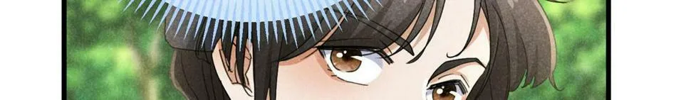 037 师叔？！ 第22页