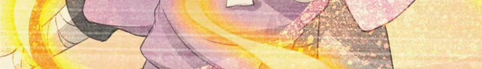 037 师叔？！ 第25页