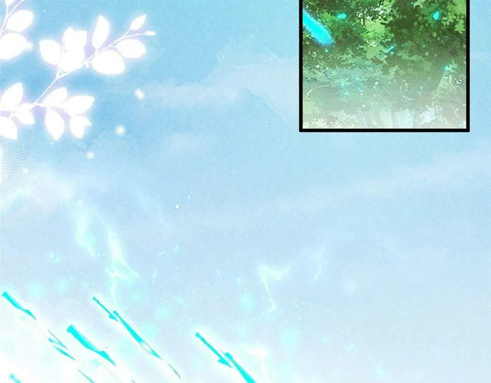 037 师叔？！ 第35页