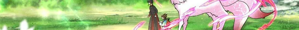 037 师叔？！ 第37页
