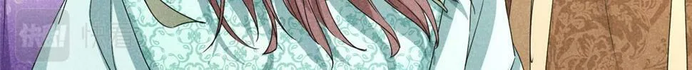 037 师叔？！ 第43页