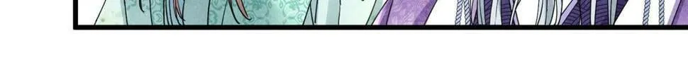 037 师叔？！ 第49页