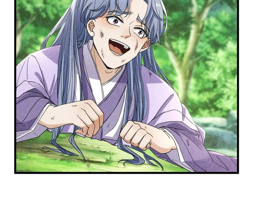 037 师叔？！ 第51页