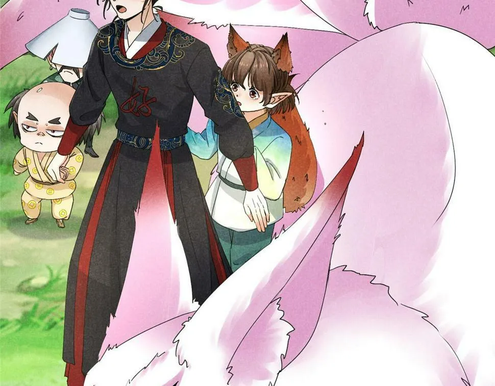 037 师叔？！ 第57页