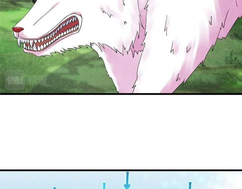 037 师叔？！ 第59页