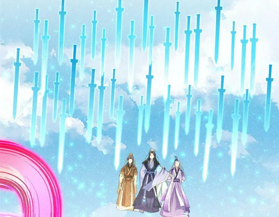 037 师叔？！ 第60页