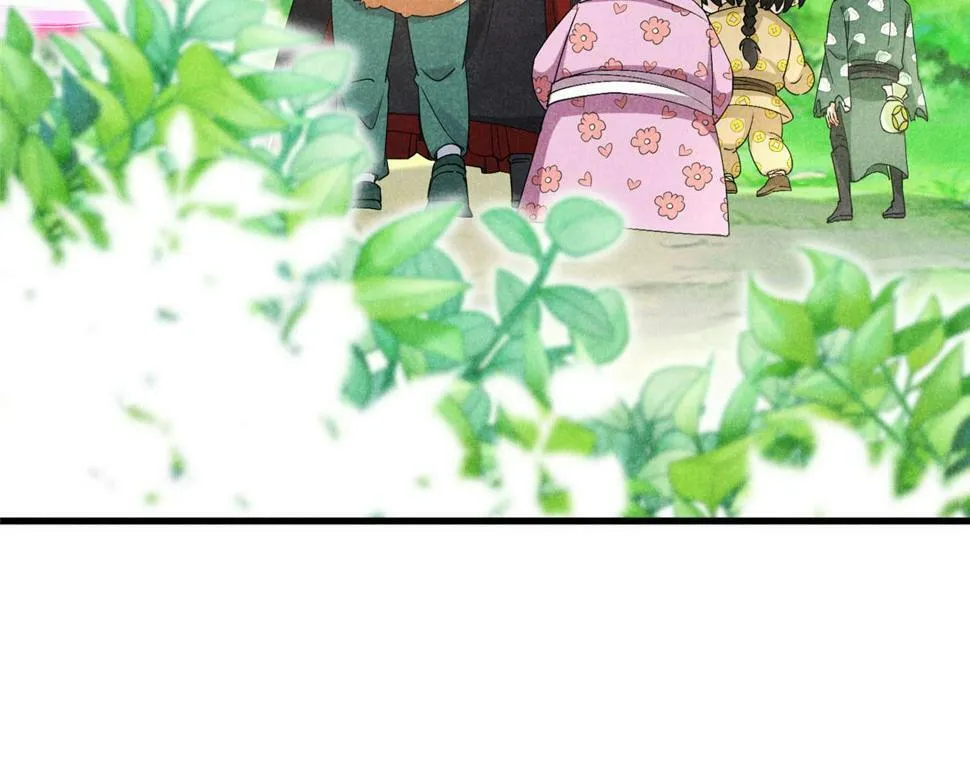 037 师叔？！ 第63页