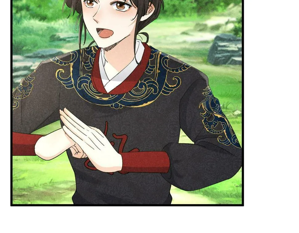037 师叔？！ 第66页