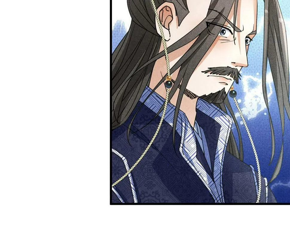 037 师叔？！ 第69页