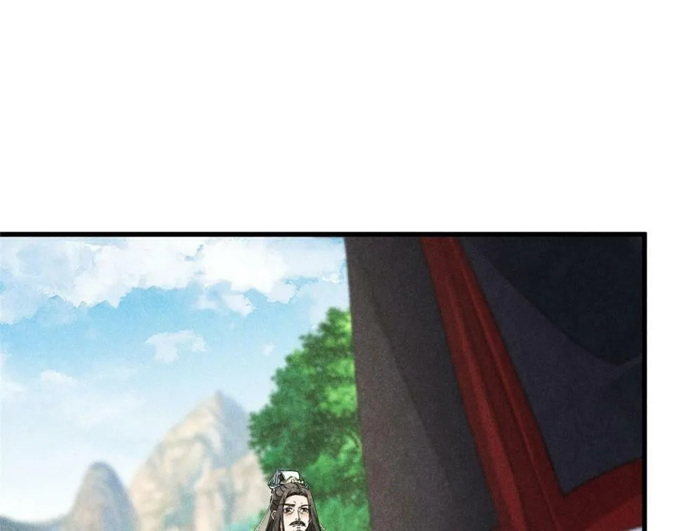 037 师叔？！ 第77页