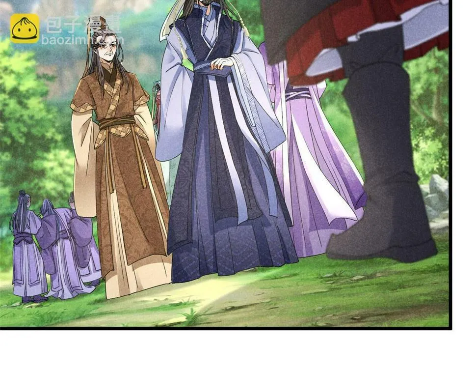 037 师叔？！ 第78页