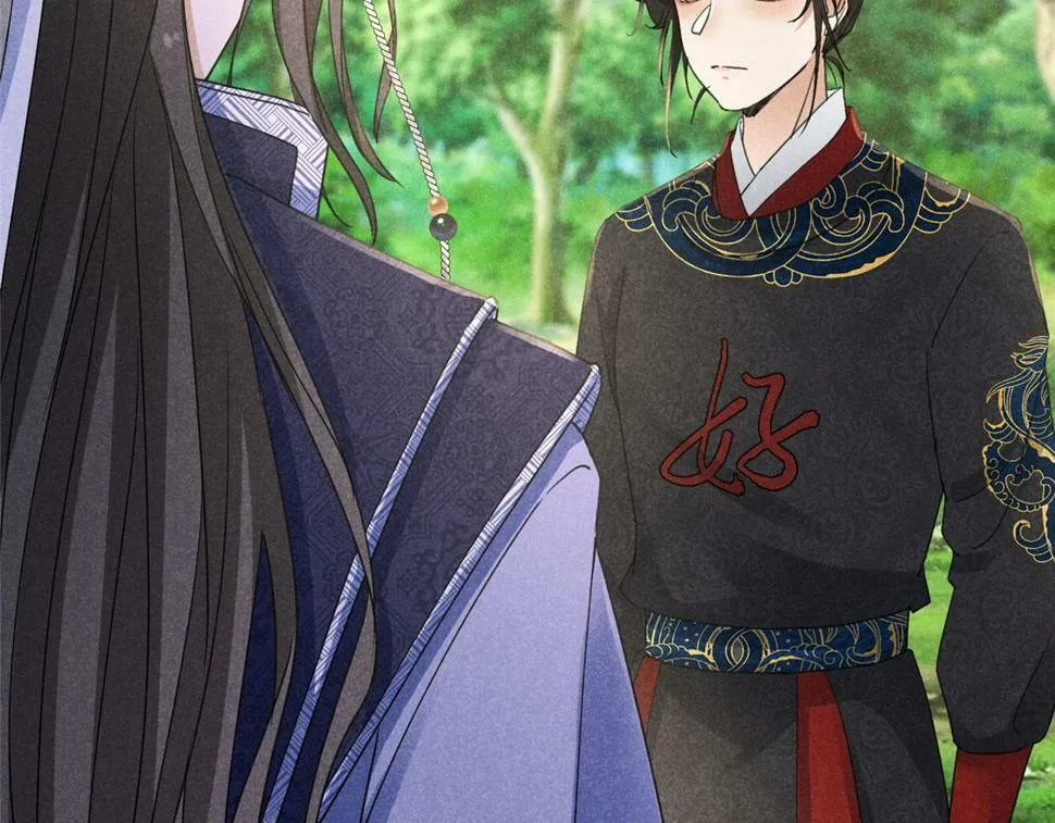 037 师叔？！ 第92页