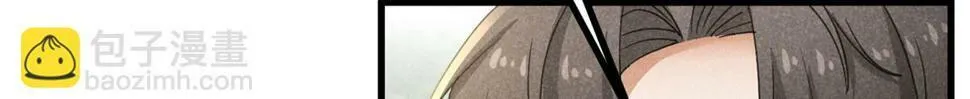 037 师叔？！ 第94页