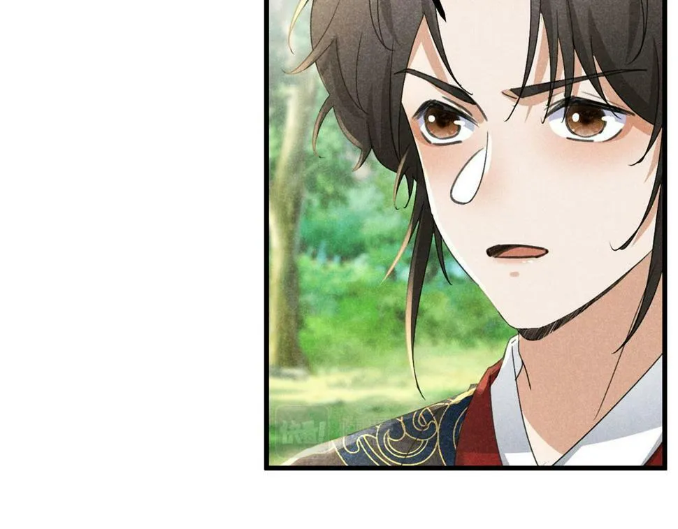 037 师叔？！ 第95页
