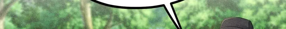 037 师叔？！ 第97页