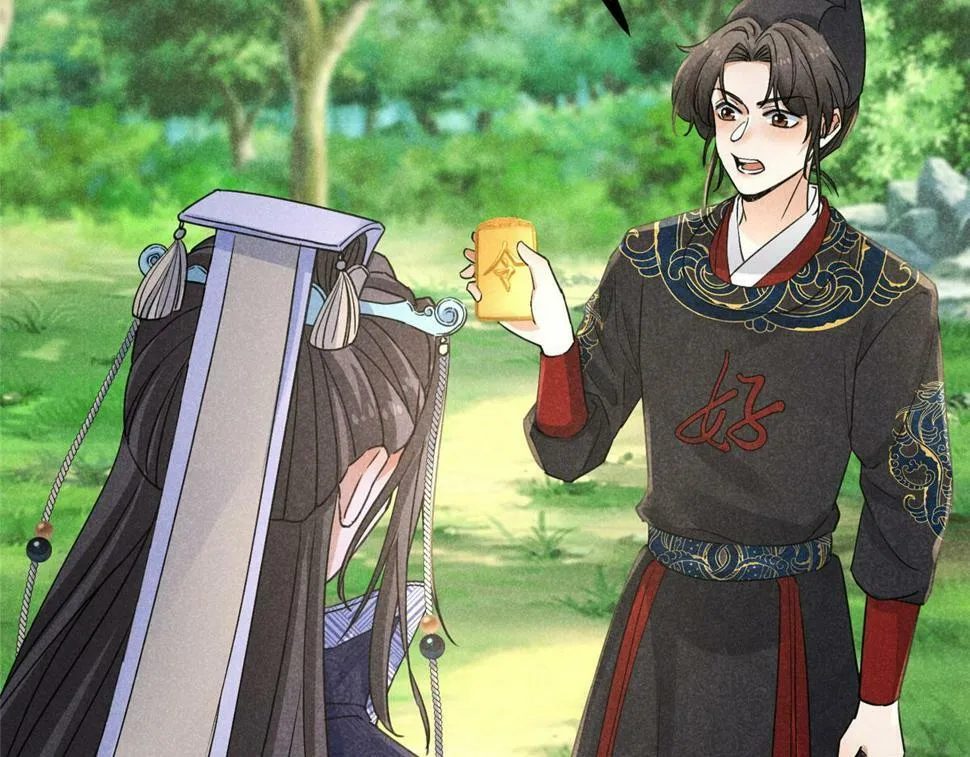037 师叔？！ 第98页