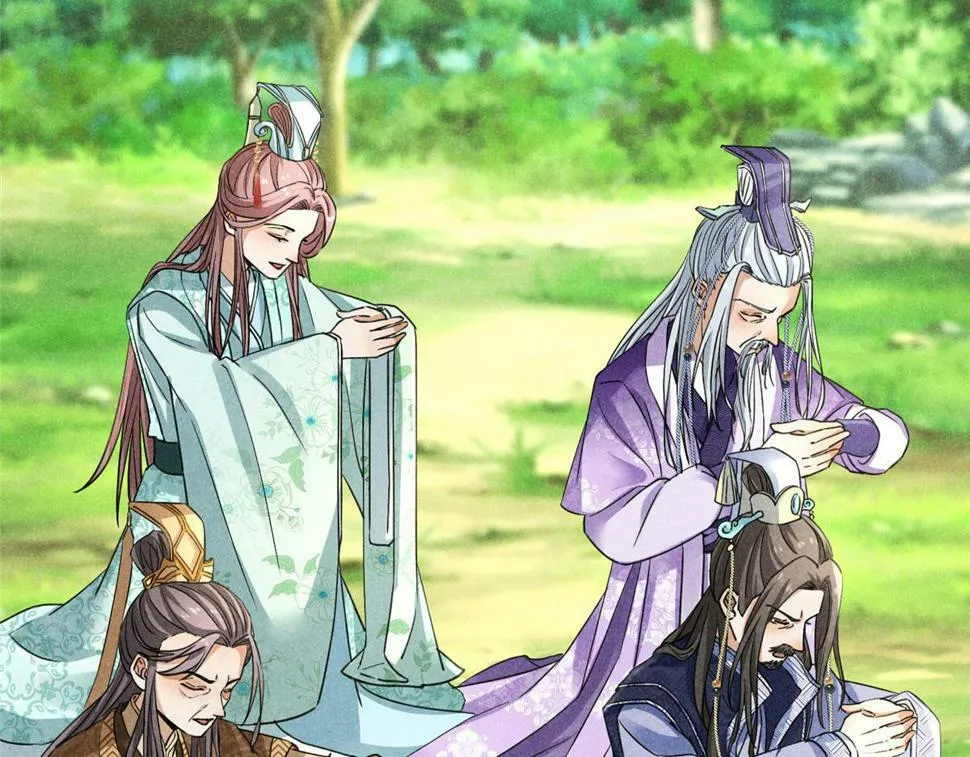 037 师叔？！ 第113页