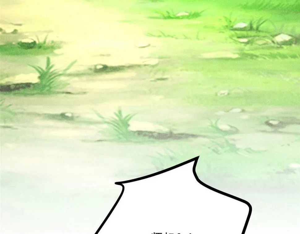 037 师叔？！ 第116页