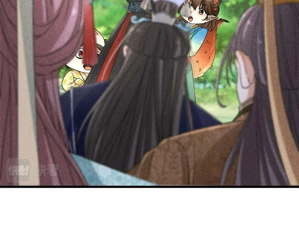 037 师叔？！ 第119页