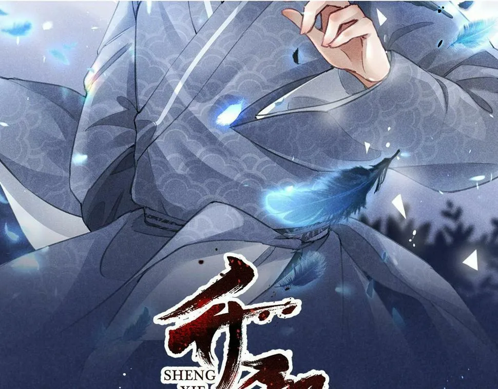 038 谢罪 第2页
