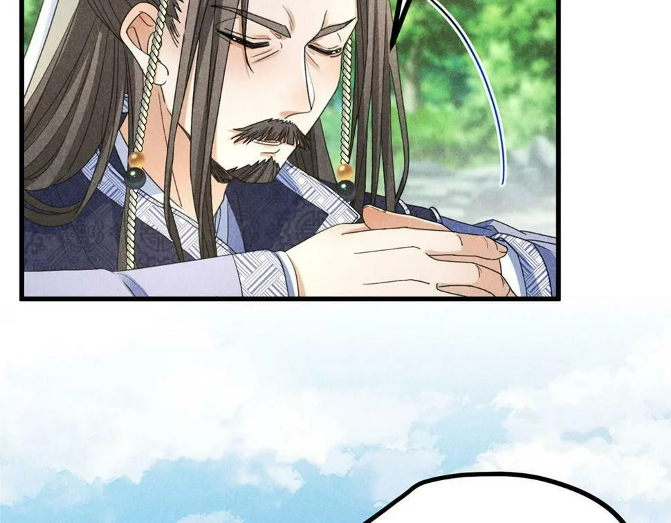 038 谢罪 第6页
