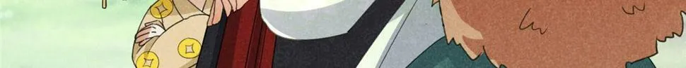 038 谢罪 第10页